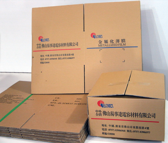 清远纸箱